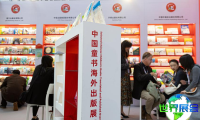 2026年意大利儿童图书博览会参展范围