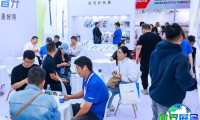 2026年澄海玩具展的会刊如何取得？