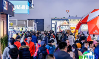 2027年北京体育用品博览会 观众预先登记正热烈展开