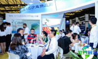 如何获取2026年上海渔博会会刊？