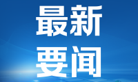 伊拉克举办第49届巴格达国际博览会