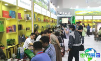 2026上海国际茶业博览会 观众预先登记正火热开展