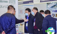 2026上海建筑表皮展电子会刊