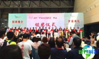 2026上海茶博会会刊