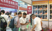 重磅登场！2026全球电热产业博览会即将在广州琶洲盛大举行！