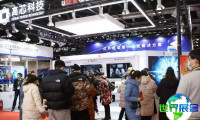 2026年北京光子大会会刊获取指南