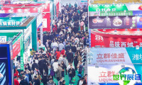 沈阳餐博会2026展品范围