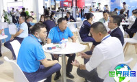 2026年深圳复合材料展览会涵盖哪些展品类别？