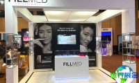 2026年巴西医美展电子版参展指南