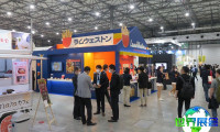 2026年日本食品OEM展门票申请方式与价格指南