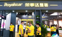 2026年嘉兴吊顶展览会涵盖哪些展品类别？