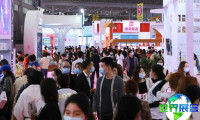 成都美容展2026电子会刊