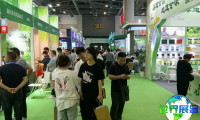 2026年上海茶博会参展费用与展位预定指南