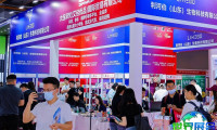 如何获取2026年广州口腔展览会会刊？