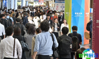 2026年大阪康复展览会 参观者预先报名现已启动，盛况即将呈现！