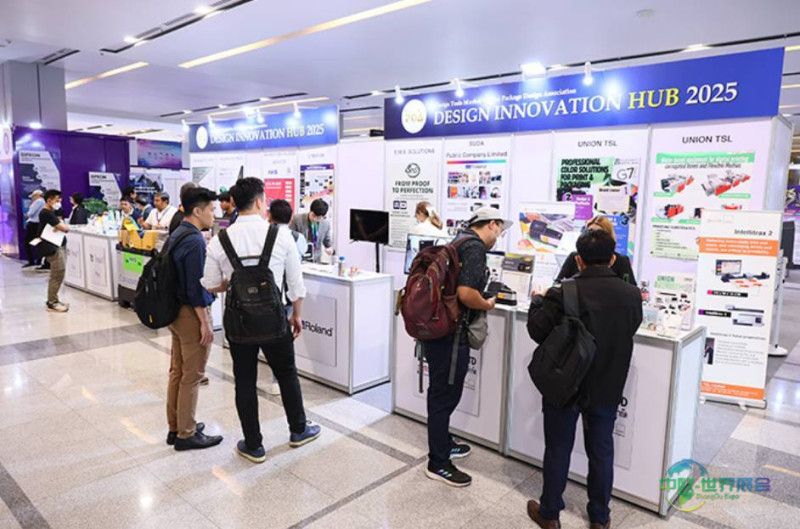 泰国曼谷国际食品加工及包装技术展览会 ProPak Asia领先贸易展