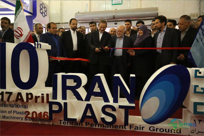 伊朗德黑兰国际塑料橡胶展览会 IranPlast 2025行业交流新契机