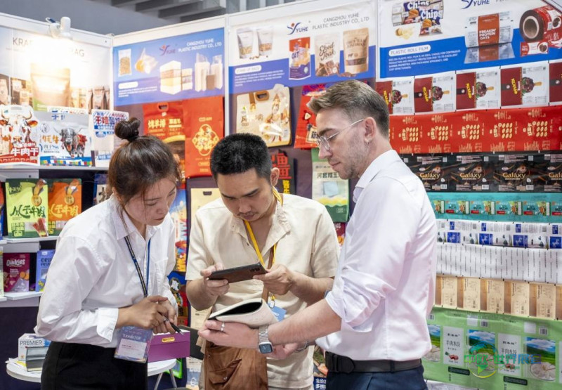 越南胡志明市国际印刷包装工业展 Vietnam Print Pack 2026领航东南亚行业创新与合作