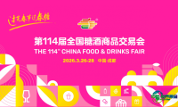 过完春节过春糖 开局最红是成都