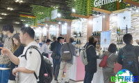2026日本食品健康展会刊