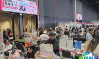 2026年亚洲潮玩收藏品展的会刊如何取得？