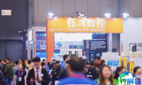 2026广州工业装备展参展企业名单