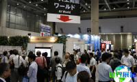 2026年日本人工智能展览会门票购买指南