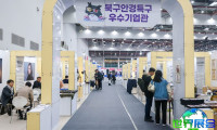 2026年韩国眼镜展览会日程与举办场所