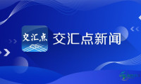 “多元方式提升魅力”背后，水韵江苏如何实现“高端突破”与“深度发展”
