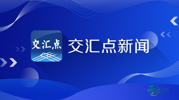 “多元方式提升魅力”背后,水韵江苏如何实现“高端突破”与“深度发展”
