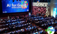 2025年瑞士人工智能大会将展示哪些内容？