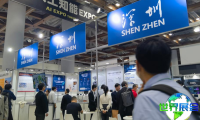 2026日本区块链展会刊