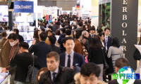 2027年日本化妆品展览会电子版会刊