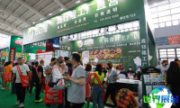 2026沈阳火锅展览会时间与场馆信息