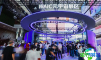 2026上海人工智能大会参展企业名单