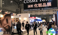 2026年日本化妆品展览会涵盖哪些展品？