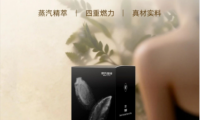 国潮咖啡新体验，摩氏咖啡引领中式风味创新潮流