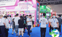 2026年私域团长大会日程与场馆信息