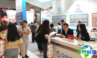 2026年印尼消费电子展日程与场馆信息