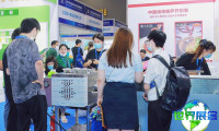 2026私域团长大会入场券费用公布