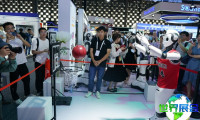 2026上海人工智能大会展位费用与申请指南
