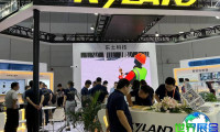 如何获取2026沈阳照明展的会刊资料？