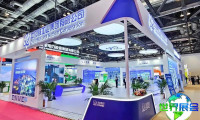 2026北京核工业展览会门票获取方式