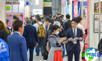 2027日本医美展电子会刊