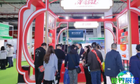 2026北京健康产业博览会观众预先登记现已启动，盛况即将呈现！