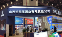 2026年郑州糖酒食品博览会 参观者预先报名踊跃开展