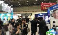 2027年东京化妆品原料展览会 参观者预先登记现已启动，盛况即将呈现！