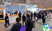 2026年大阪安防展的展品涵盖哪些领域？