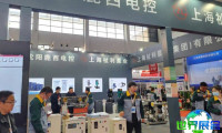 如何获取2026年沈阳五金展览会会刊？