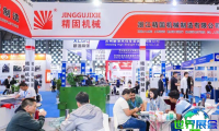 2026上海紧固件展时间及地点